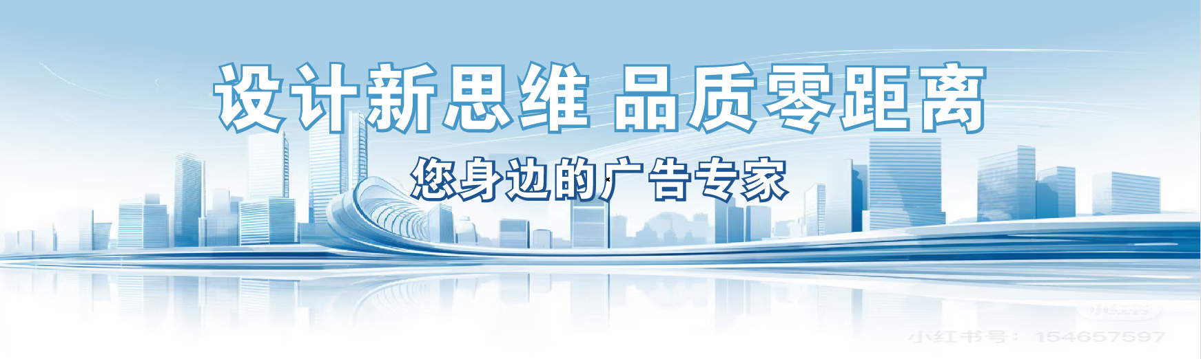 新密凯创传媒-全方位宣传渠道