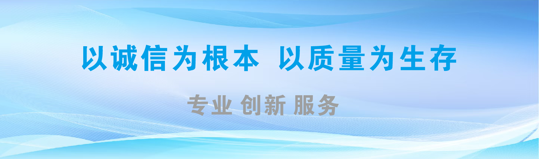 新密凯创传媒-全国户外广告发布商