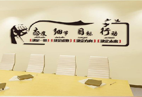 新密企业文化墙主要展示什么？