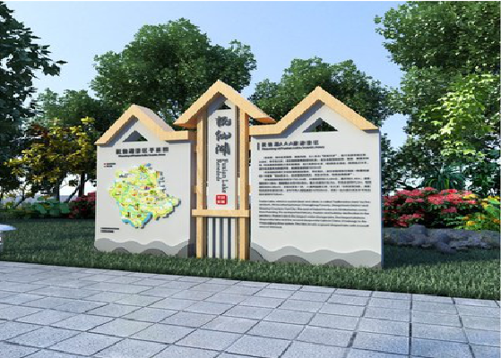 新密景区标识标牌设计要求。