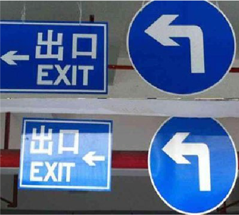 新密在日常生活中如何区分标识与标牌？