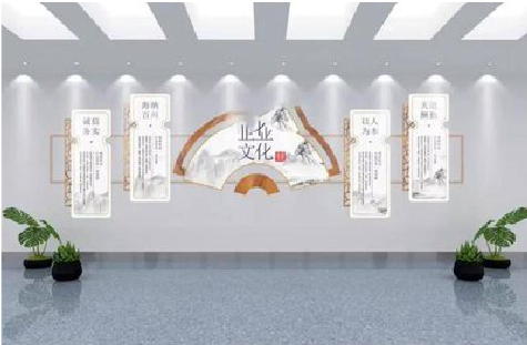 新密企业文化墙设计的核心要素。