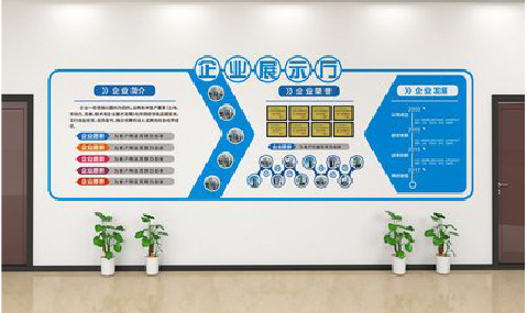 新密设计师必看的文化墙设计定律。
