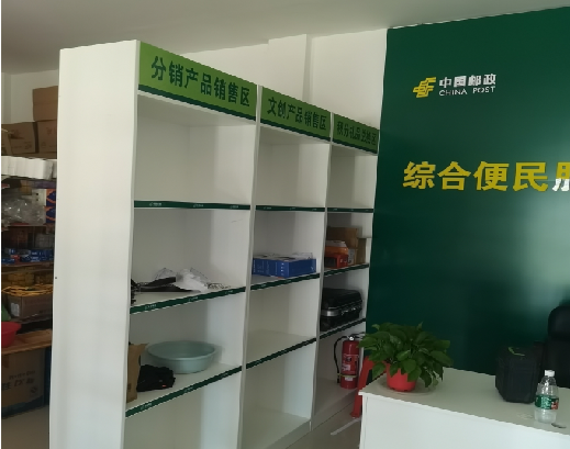 新密邮政快递点装修
