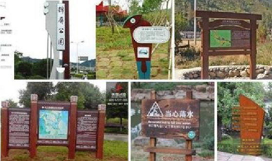 新密标识标牌具有哪些特点？