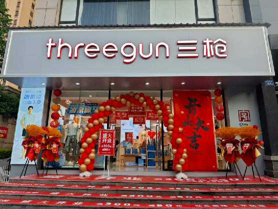 新密三枪连锁店装修