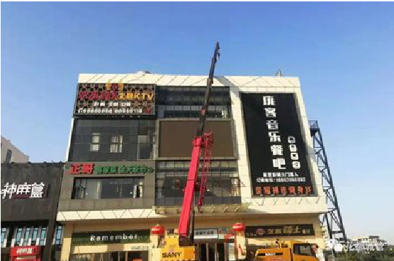 新密户外广告招牌设计制作。