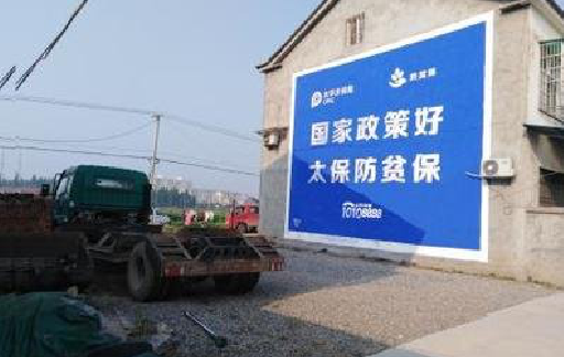 新密在城镇刷墙体广告会有效果吗？