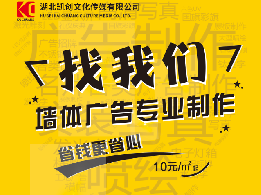 新密如何增加广告公司的业务量？