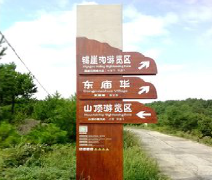 新密标识标牌制作验收标准有哪些？