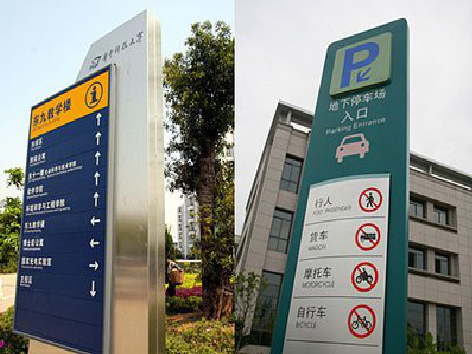 新密导向标识的设计作用。