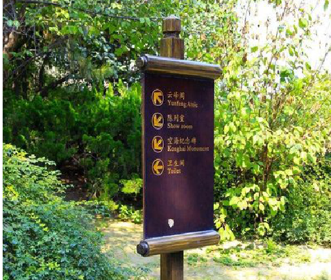 新密标识牌与环境之间有什么关系？