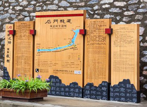 新密景区标识牌居然有这么多功能，让我来告诉你吧!