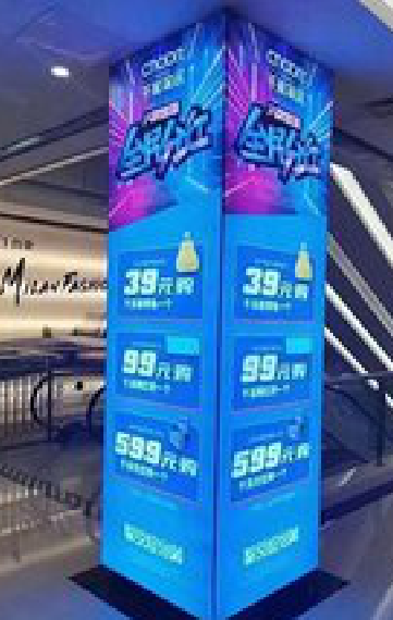 新密三面立柱灯箱如何制作？